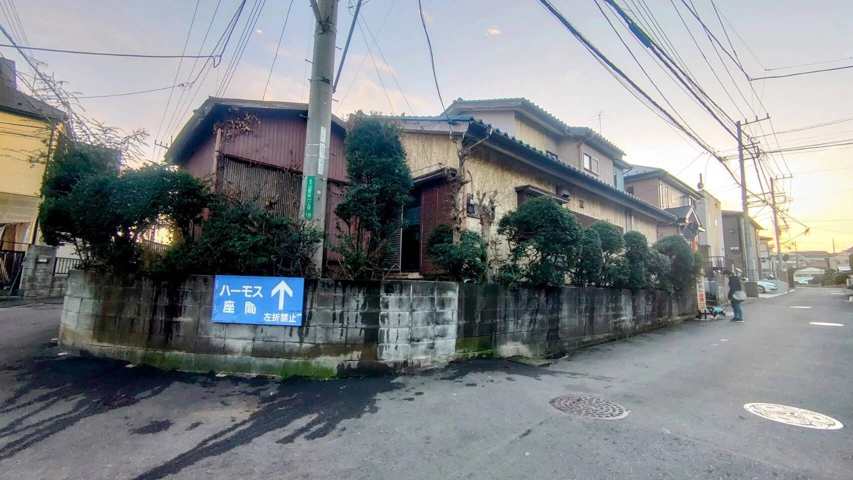 座間市緑が丘　土地