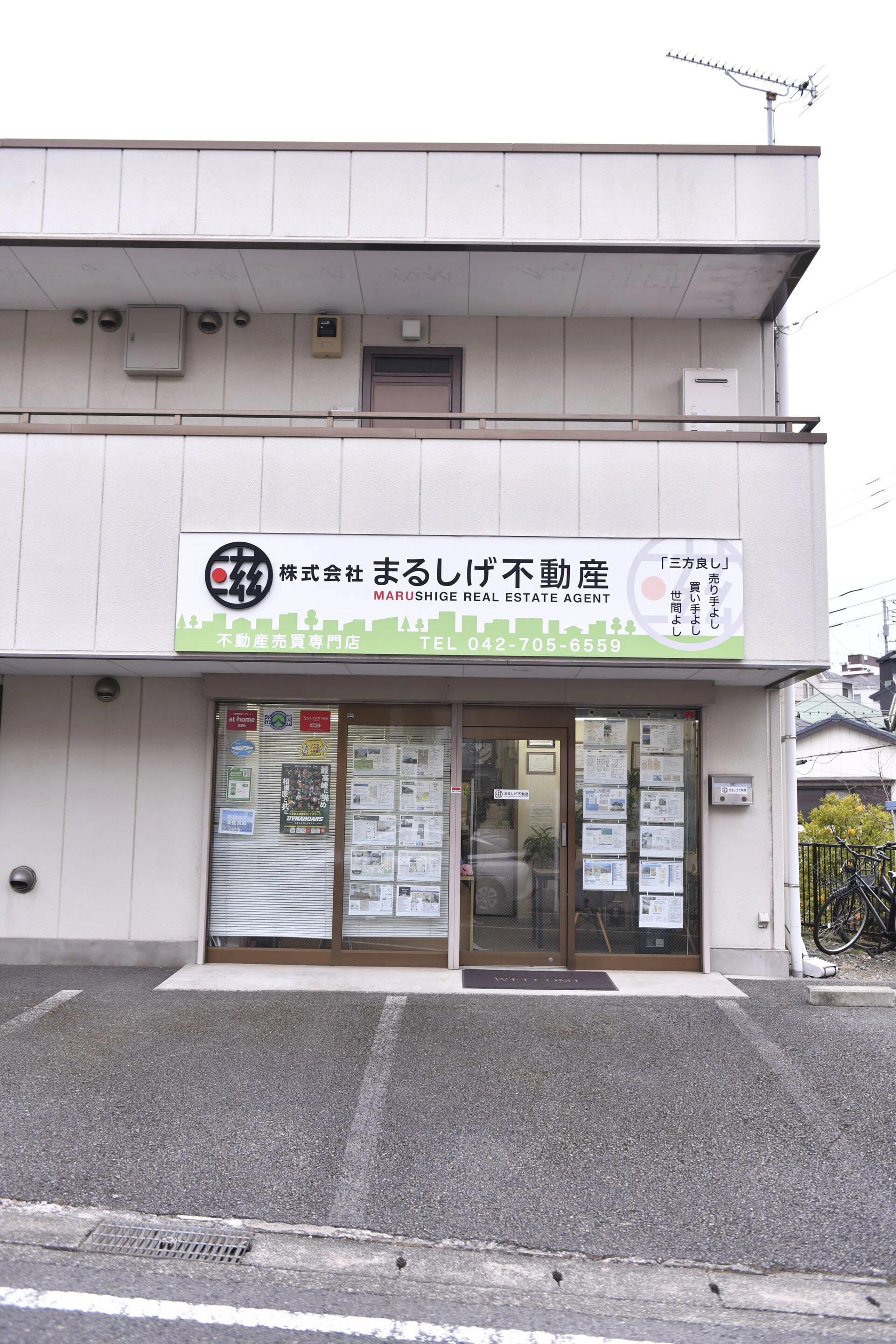 地域密着型ならではの柔軟なサポート